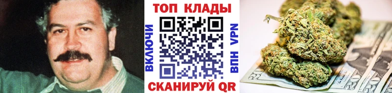 Наркошоп Березники ГАШИШ  СК  Мефедрон  Бошки Шишки  КОКАИН 
