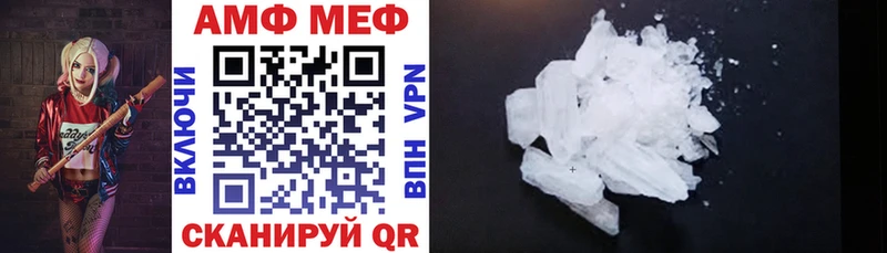 мориарти наркотические препараты Березники mega зеркало АМФЕТАМИН Розовый купить наркоту