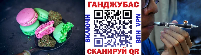 Canna-Cookies марихуана  Березники 