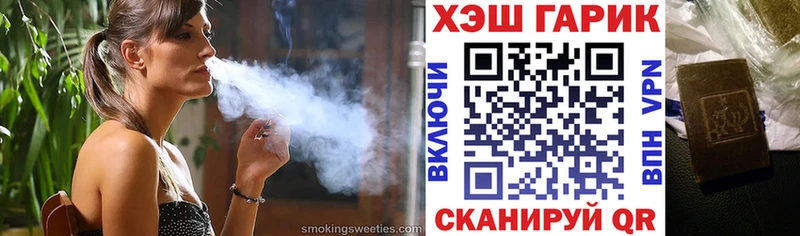 купить закладку  Березники  ГАШИШ гарик 