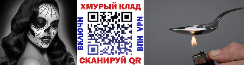 MEGA ссылки  Березники  ГЕРОИН гречка 