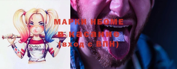 таблы Алексеевка