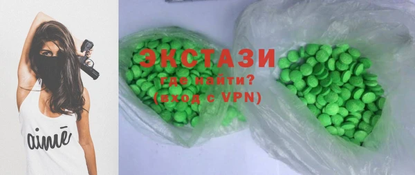 ECSTASY Алексин