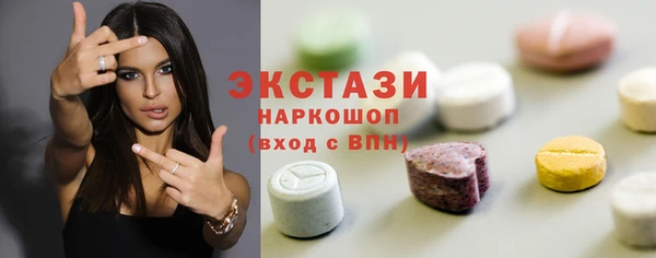 ECSTASY Алексин
