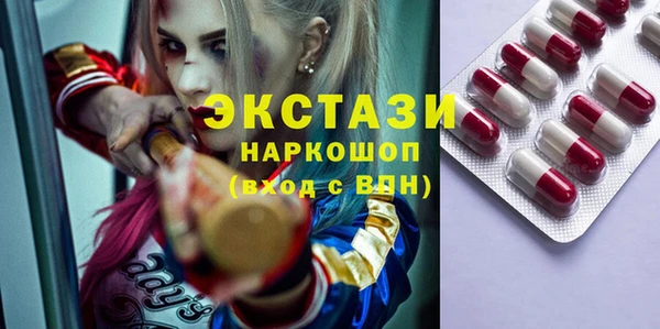 ECSTASY Алексин
