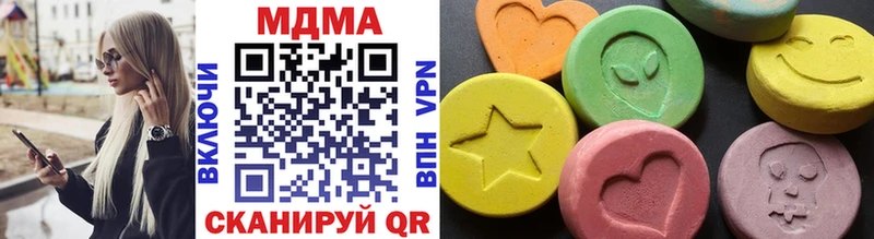 где продают   Березники  МДМА кристаллы 