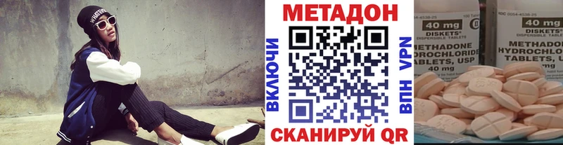 МЕТАДОН methadone  blacksprut маркетплейс  Березники 