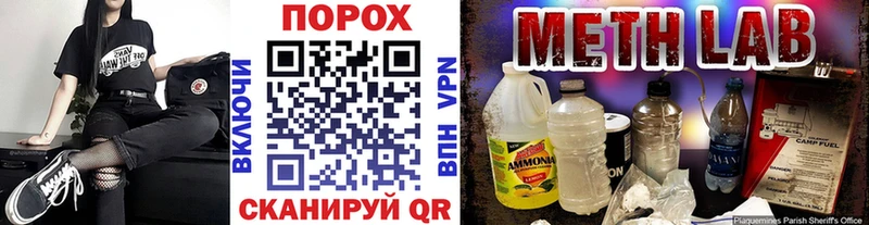 Первитин мет  наркота  Березники 