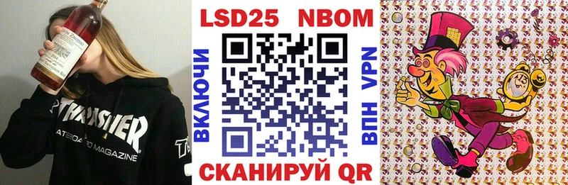 Марки 25I-NBOMe 1,8мг  MEGA ССЫЛКА  даркнет формула  как найти закладки  Березники 