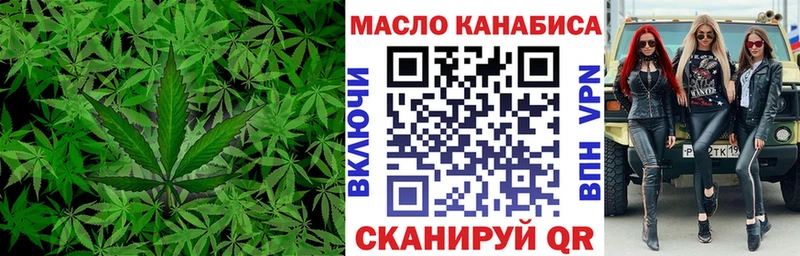 Дистиллят ТГК гашишное масло  Березники 